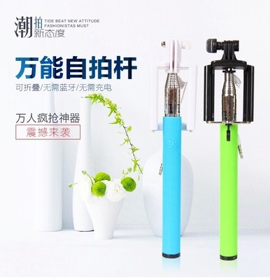 handheld selfie stick monopod Apple-wire iphone Samsung The racket rod miniin the 3C Digital Accessories, Cell Phone Accessories , Phone camera accessories , Self-rod/Shelf category - from Buy2taobao.com to provide professional Taobao agent buy service
