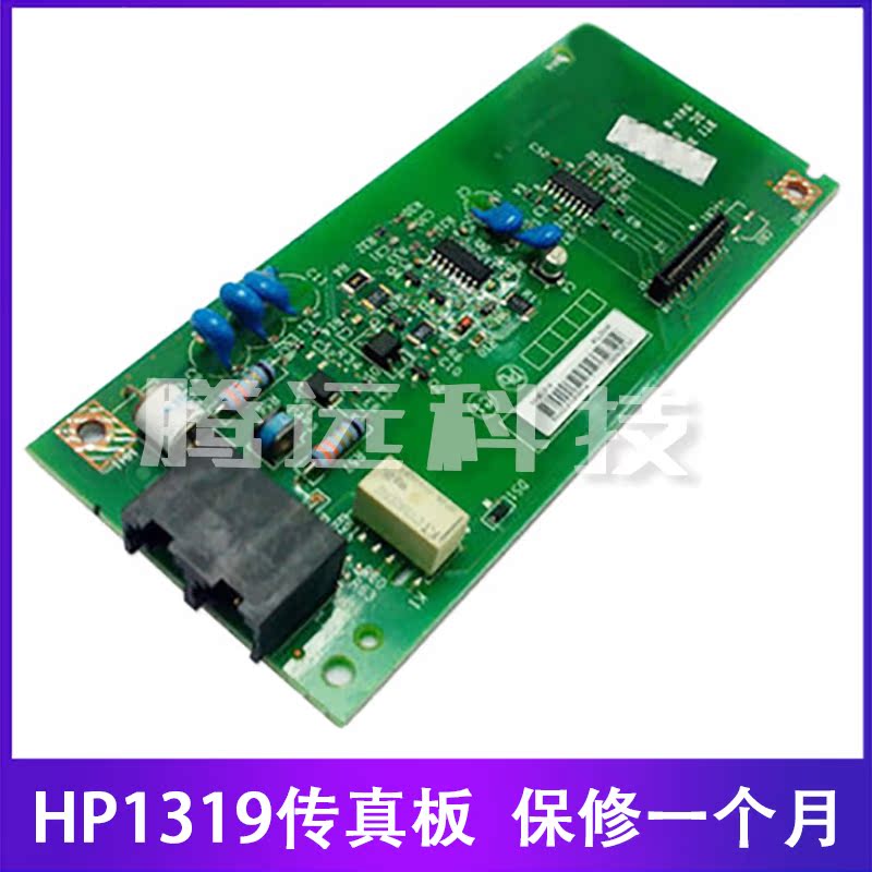 Special Offer HP HP1319 HPM1319F Network board Communication board Telephone board Fax Boardsin the Office Equipment/Consumables/Related Services , MFP and accessories , MFP Accessories category - from Buy2taobao.com to provide professional Taobao agent buy service