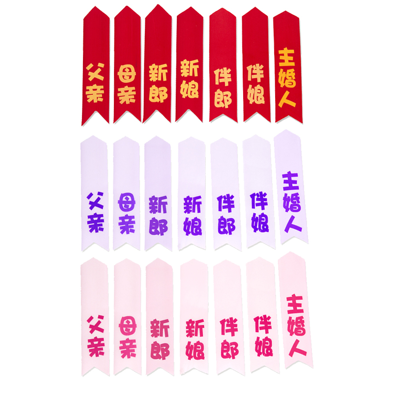 Flowers are original Wedding Corsage Note Satin silk ribbon parent Groom bride Groomsman Bridesmaidin the Festive supplies/Gift , Wedding Themes/Props , Corsage category - from Buy2taobao.com to provide professional Taobao agent buy service