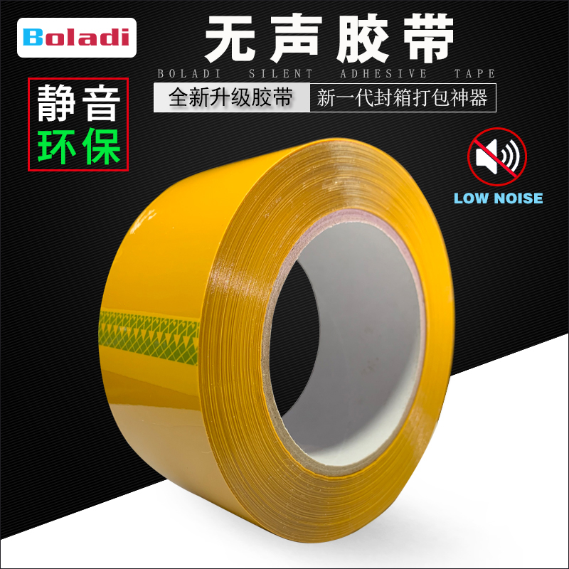 Blue pedicle transparent silent tape Mute pack Packing Tape Full container 72 TaoBao express adhesive tape wholesalein the Office Equipment/Consumables/Related Services , Tape , Packing tape category - from Buy2taobao.com to provide professional Taobao agent buy service