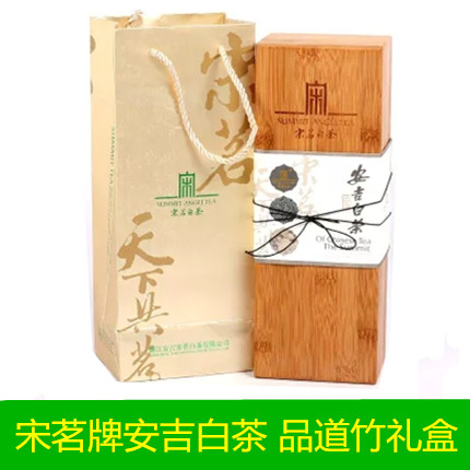 Song Ming White Tea Anjibaicha Goods Road 100 gram Super Spring Zhu Yun series 2019 New teain the Tea , Green tea (New) , Anjibaicha category - from Buy2taobao.com to provide professional Taobao agent buy service