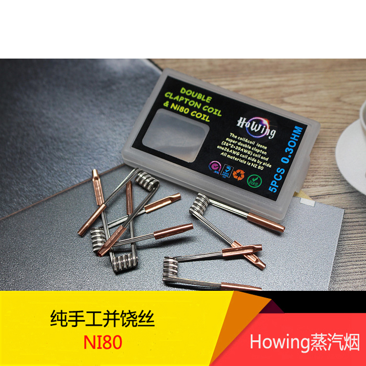 Howing雙芯並繞賽級NI80電子煙NI80花絲克萊普頓口感發熱絲大煙霧在類目 五金/工具, 機電五金, 電熱設備, 電熱絲中 - 來自Buy2taobao.com提供專業的淘寶代購服務