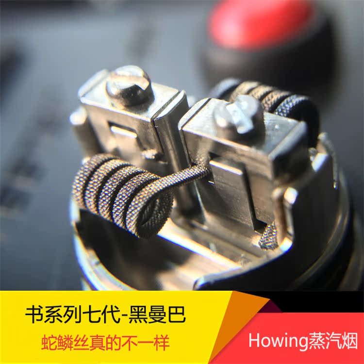 Howing书七代黑曼巴NI80电子烟发热丝DIY成品花丝花式电阻丝在类目 五金/工具, 机电五金, 电热设备, 电热丝中 - 来自Buy2taobao.com提供专业的淘宝代购服务