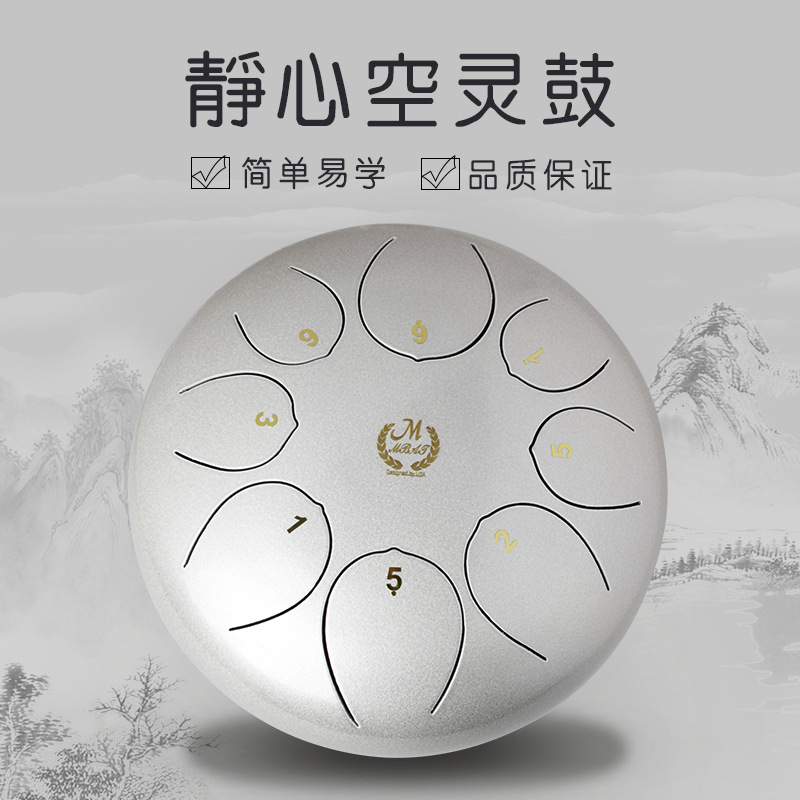 美贝特10寸8音梵音鼓无忧鼓钢舌鼓 空灵鼓 打击乐器多色可选在类目 乐器/吉他/钢琴/配件, 西洋乐器, 西洋打击乐器, 架子鼓/爵士鼓中 - 来自Buy2taobao.com提供专业的淘宝代购服务