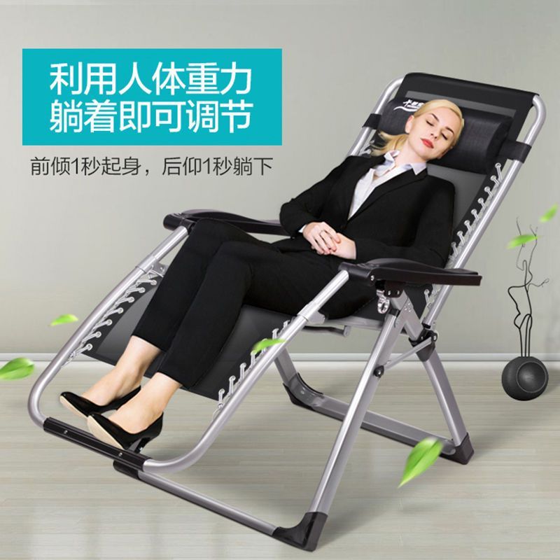 折叠椅子折叠躺椅午休椅子午睡椅子办公室懒人靠背家用沙滩背靠椅在类目 商业/办公家具, 办公家具, 办公桌, 办公电脑桌中 - 来自Buy2taobao.com提供专业的淘宝代购服务
