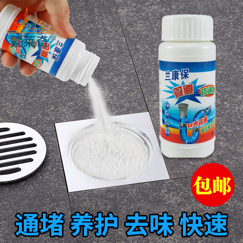 管道疏通剂卫生间强力除臭地漏堵塞厕所马桶厨房油污通下水道神器|msdalam kategori keluarga/Alat Pembersihan peribadi, perkakas kebersihan/aksesori bilik mandi, saluran paip mengorek - dari Buy2taobao.com untuk memberikan perkhidmatan ejen Taobao profesional membeli