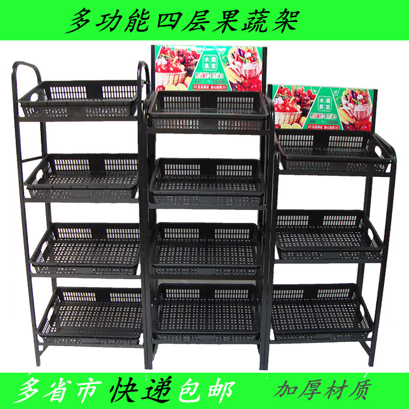 多功能组合式便利店蔬菜架超市蔬菜水果货架水果店果蔬架子展示架|msdalam kategori Perniagaan/perabot pejabat, rak/Showcase, berdiri buah - dari Buy2taobao.com untuk memberikan perkhidmatan ejen Taobao profesional membeli
