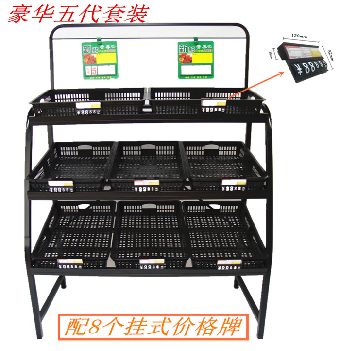 新款五代水果店货架加厚金属蔬菜架子豪华果蔬架超市蔬菜货架包邮在类目 商业/办公家具, 货架/展柜, 水果架中 - 来自Buy2taobao.com提供专业的淘宝代购服务