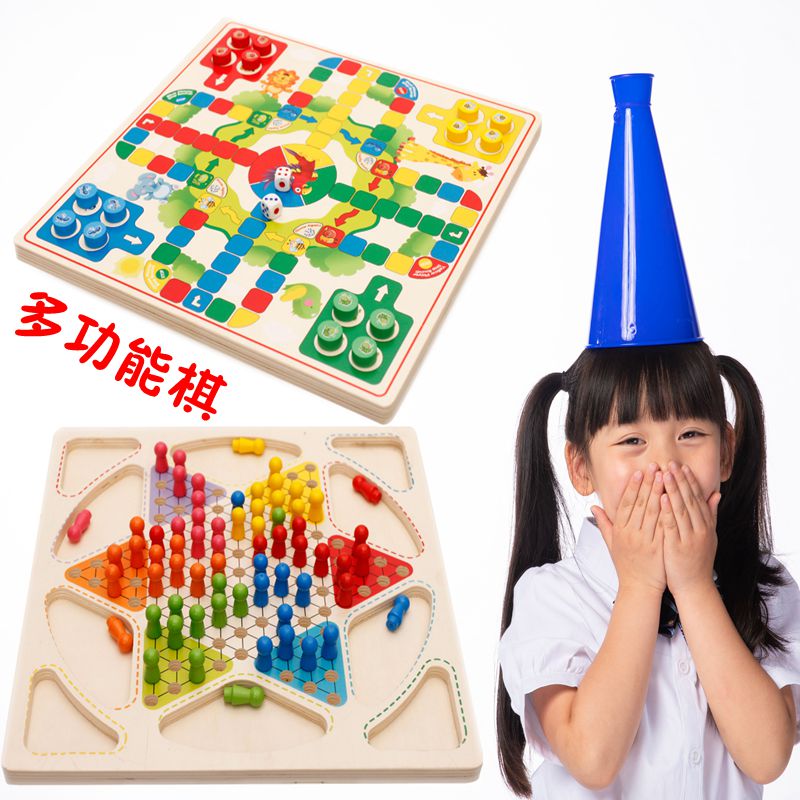 儿童下棋飞行棋跳棋五子棋斗兽棋象棋围棋多功能益智亲子学生玩具|ruв категории игрушка/коляска/головоломка/блоки/модель, детей шахматы/настольные игры, шашки - от Buy2taobao.com для оказания профессиональной услуги покупки агента Taobao