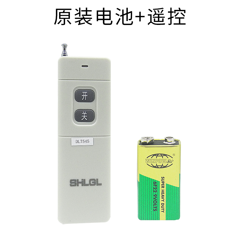 wireless remote control switch 380V Three-phase Submersible pump remote controlin the Electronic/Electrician , Smart Home System , Power control system , Remote Switch category - from Buy2taobao.com to provide professional Taobao agent buy service