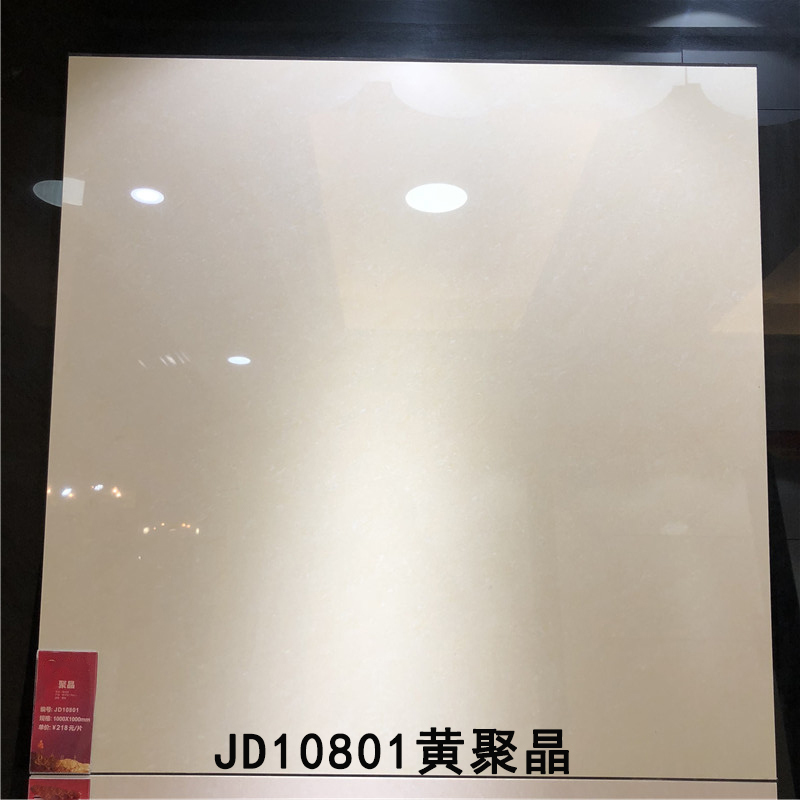 聚晶抛光砖600X600玻化砖800X800客厅卧室防滑地砖工程砖佛山瓷砖|ruв категории награду материалов, керамическая плитка, остеклованное кирпич - от Buy2taobao.com для оказания профессиональной услуги покупки агента Taobao