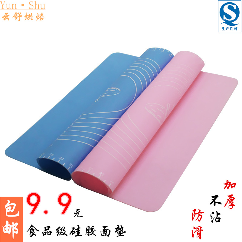 揉面垫子硅胶垫和面擀面案板不沾加厚防滑硅胶垫烘焙工具面板垫子在类目 厨房/烹饪用具, 烧烤/烘焙用具, 烘培DIY器具, 其它烘焙器具中 - 来自Buy2taobao.com提供专业的淘宝代购服务