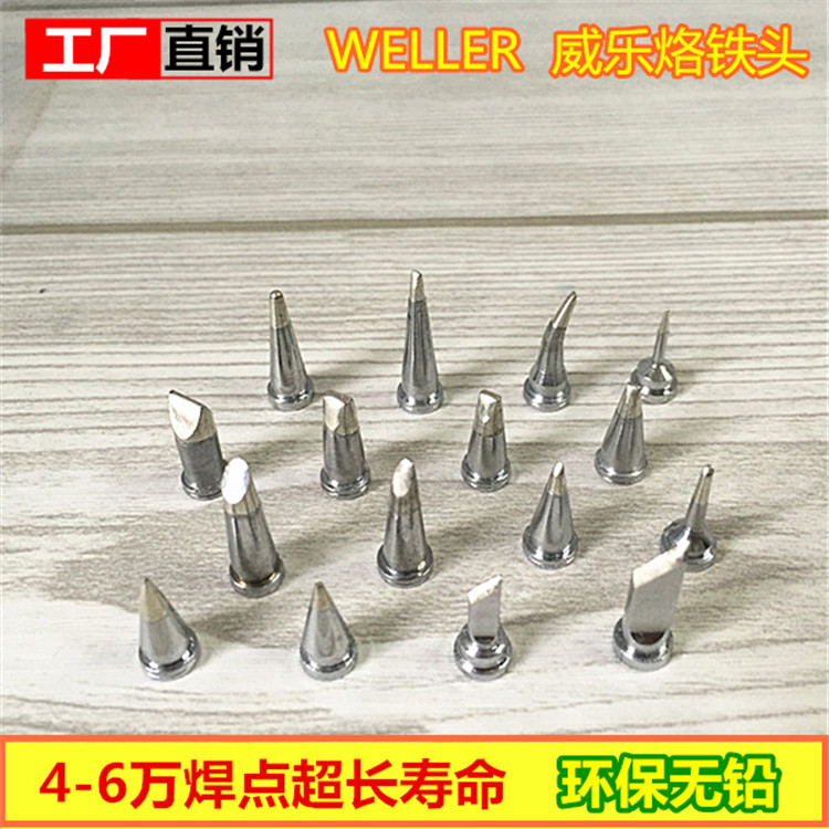 WELLER威乐烙铁头WSD81焊台WSP81手柄用烙铁头刀型特尖型扁型在类目 五金/工具, 手动工具, 焊接喷涂, 烙铁/电焊头中 - 来自Buy2taobao.com提供专业的淘宝代购服务