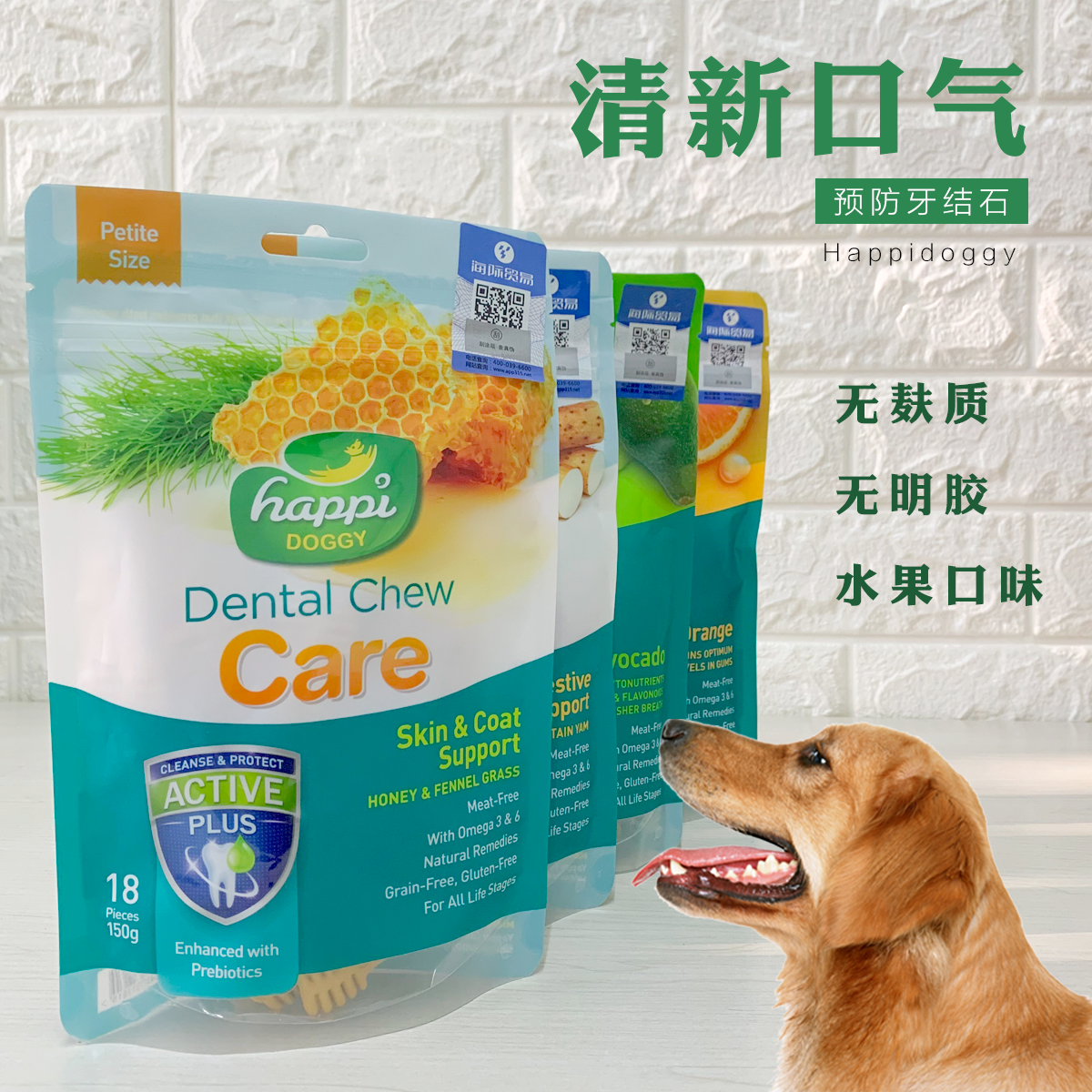 HappiDoggy狗狗水果洁齿洁牙骨磨牙咬胶除口臭狗零食|ruв категории животное/Животное питание и принадлежностей, собака закуски - от Buy2taobao.com для оказания профессиональной услуги покупки агента Taobao
