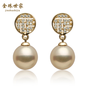  金珠世家 正圆天然淡水珍珠 耳饰耳环耳坠耳钉 925纯银 女款正品