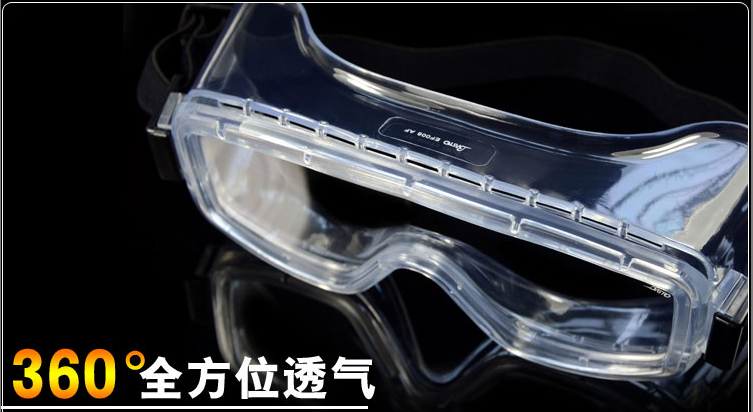 防護眼罩/防護眼鏡/醫生眼罩/勞保/防塵/防沙/防飛濺/防風/護目鏡在類目 居家日用, 防護用品, 眼罩中 - 來自Buy2taobao.com提供專業的淘寶代購服務