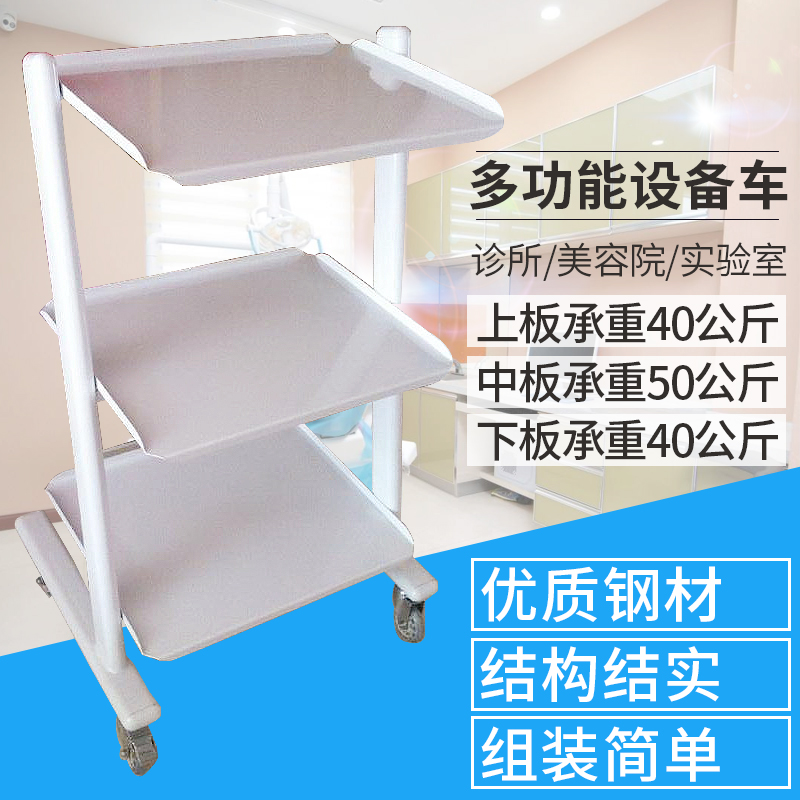 medical Beauty the republic of korea Small bubbles V-Ti-bearing Shuiguang Oxygen analyzer Stomatology Department Stands child Wrought iron steel Trolleyin the Business/Office Furniture , Supermarket Furniture , Flat trolley/Tool Cart category - from Buy2taobao.com to provide professional Taobao agent buy service