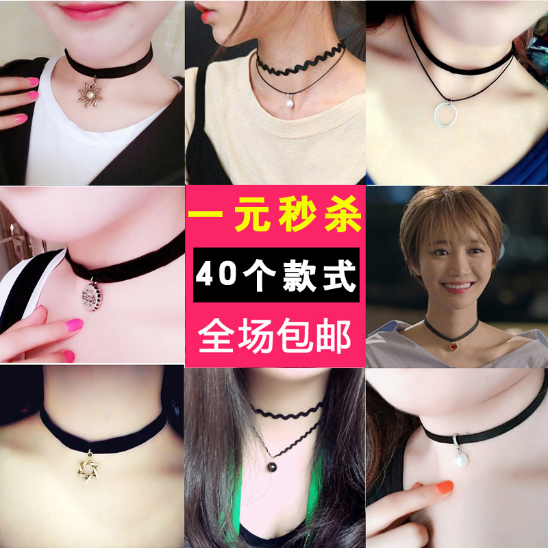 韓國原宿複古黑色蕾絲頸鏈頸帶項圈女脖鏈飾品脖子項鏈短款鎖骨鏈在類目 飾品/流行首飾/時尚飾品新, 項鍊中 - 來自Buy2taobao.com提供專業的淘寶代購服務