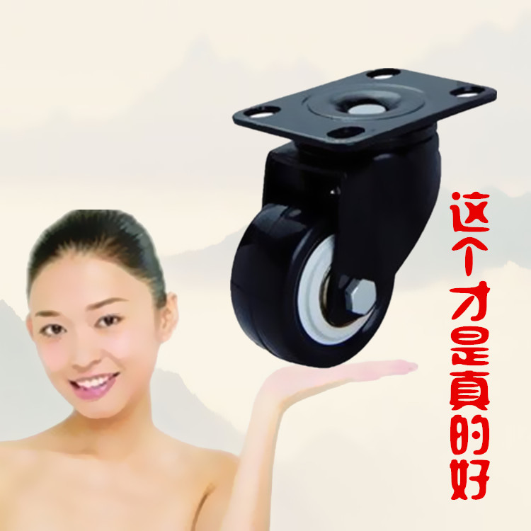 2寸PU耐磨双轴承万向脚轮静音家具轮子聚氨酯1.5寸转向轮活动轮子|ruв категории основы строительных материалов, бытовой техники, мебель и оборудование, колёса/универсальный колесо - от Buy2taobao.com для оказания профессиональной услуги покупки агента Taobao