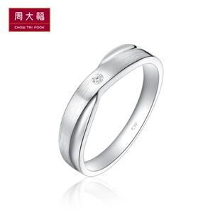  【新品】周大福PT950铂金镶钻石戒指情侣结婚对戒NA 78