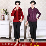 中老年<em>红毛衣</em>_牵日红毛衣_<em>红毛衣配什么</em>裙_红