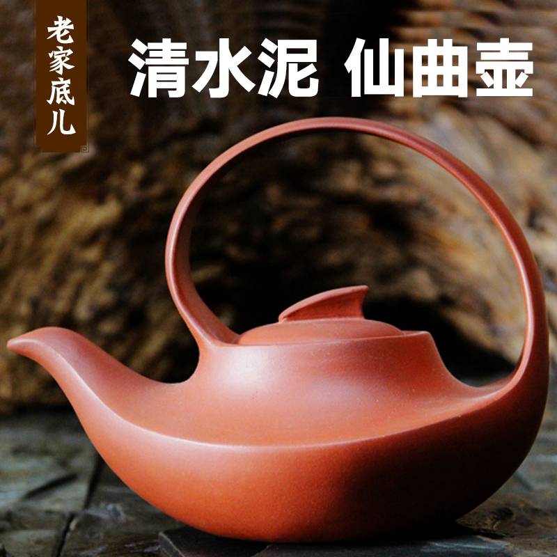 宜兴紫砂壶名家手工紫砂壶原矿清水泥提梁茶壶功夫茶具特价在类目 餐饮具, 茶具, 茶壶中 - 来自Buy2taobao.com提供专业的淘宝代购服务
