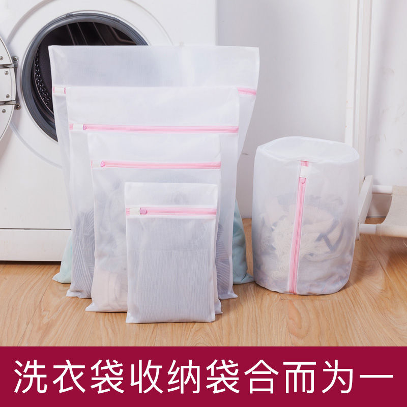 洗衣袋护洗袋细网套装洗衣服内衣文胸的洗护袋大号洗衣机专用网袋|msdalam kategori penyatuan simpanan, pakaian Wash/Sun/Care Products, Penjagaan beg basuh - dari Buy2taobao.com untuk memberikan perkhidmatan ejen Taobao profesional membeli
