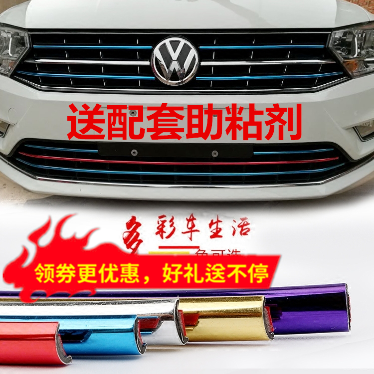 长安逸动睿骋致尚悦翔V3V5V7CS35CS75汽车改装中网轮毂装饰亮条|ruв категории автомобиль/товаров/аксессуары/переоснащение, Внешние украшения автомобиля/установка украшения/защита, установка/украшения, кузов/окно формовки - от Buy2taobao.com для оказания профессиональной услуги покупки агента Taobao