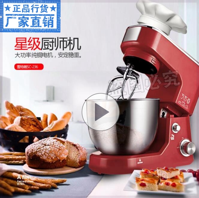 Whisk Desktop fully automatic Electric Mini Electric cream Send small-scale household egg stirin the Kitchen Appliances , Electric mixer category - from Buy2taobao.com to provide professional Taobao agent buy service