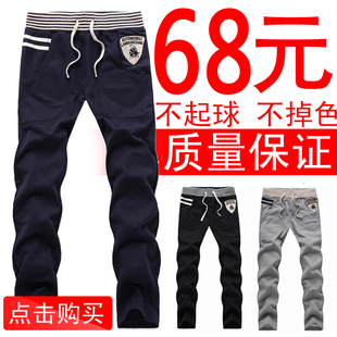  春装新款运动裤男休闲裤男卫裤韩版时尚潮流修身长裤大码男装