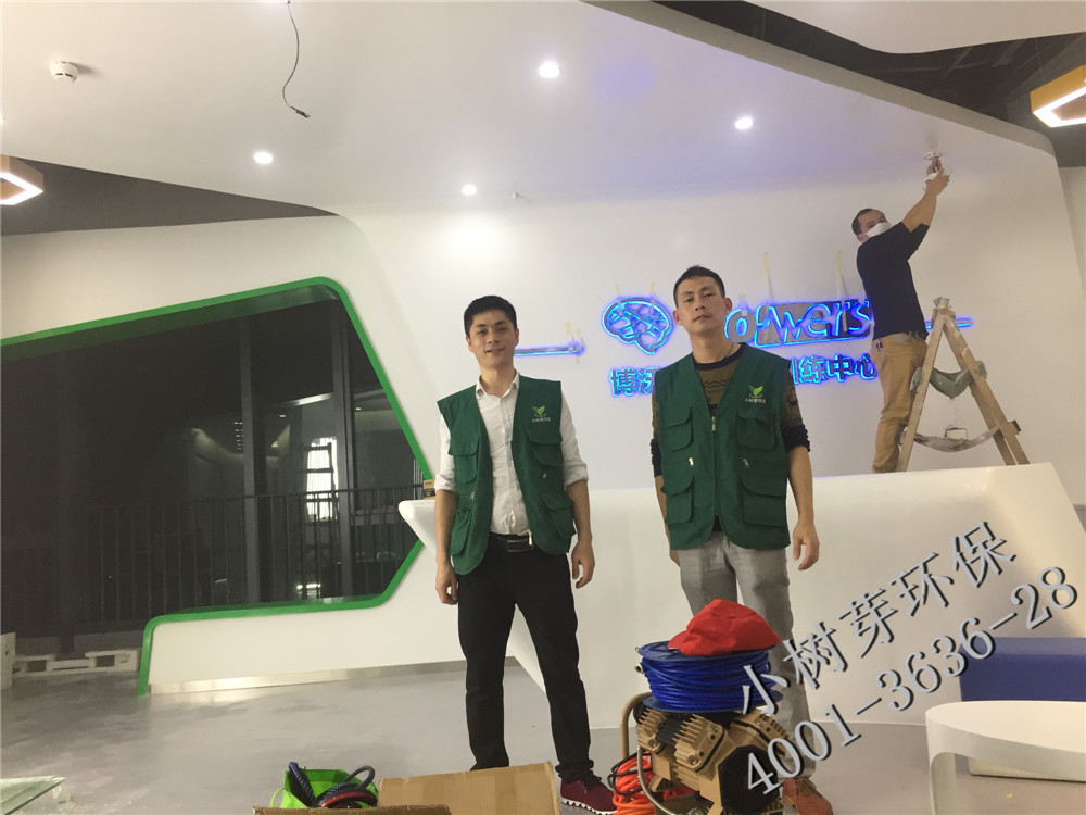 惠州惠阳惠东新房上门除甲醛异味专业服务公司甲醛检测治理公司|msdalam kategori keluarga memasang ibu, perlindungan alam sekitar/Selain rasa/penyelenggaraan, kempen perlindungan alam sekitar, formaldehid scavenger - dari Buy2taobao.com untuk memberikan perkhidmatan ejen Taobao profesional membeli
