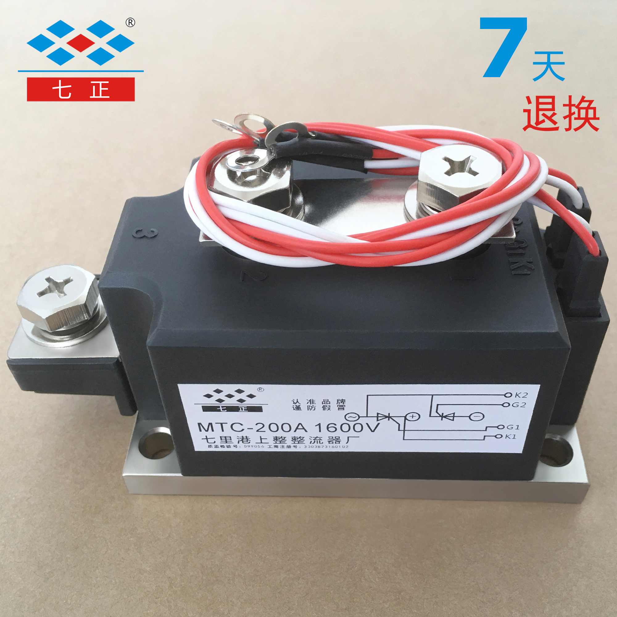 MTC200A MTC200A1600V MTC200-16 晶闸管 可控硅 模块 七正|msdalam kategori Aksesori Digital 3C, pasaran komponen elektronik, peranti elektronik, SCR/thyristor - dari Buy2taobao.com untuk memberikan perkhidmatan ejen Taobao profesional membeli