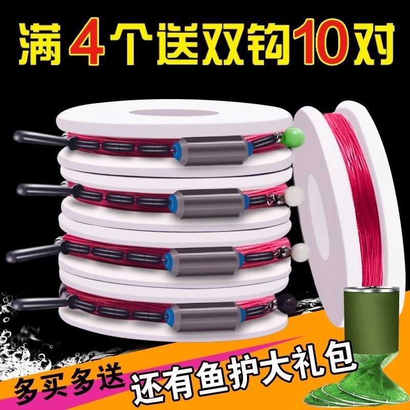 用品成套子线钓鱼线组套装套装手工淡水鱼勾透明钓友渔具线组渔线|ruв категории открытый/альпинизм/в поход/Поездки товаров, Рыбалка оборудования, леска - от Buy2taobao.com для оказания профессиональной услуги покупки агента Taobao