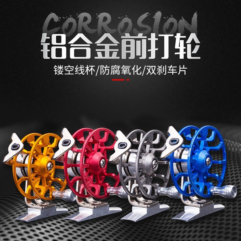Fish line Wheel All metal Unloading force Rounds before the fight Fishing vessel Rock fishing rod Ice fishing round Fishing line Fishing vessel Winter fishing Fly Reelsin the Outdoor/Mountaineer/Camping/Travel Goods , Fishing equipment , Fish line Wheel category - from Buy2taobao.com to provide professional Taobao agent buy service
