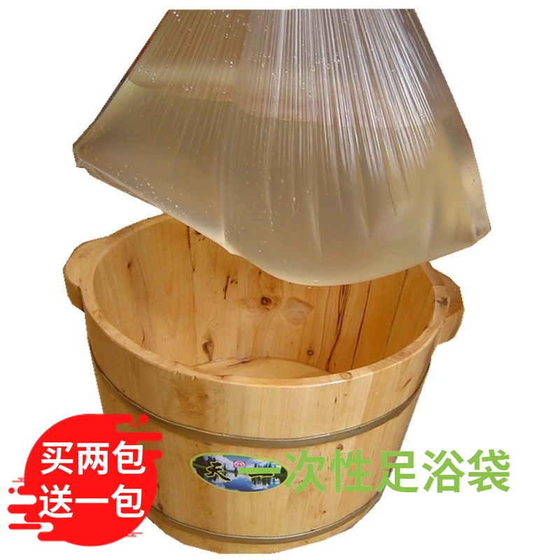 一次性塑料泡脚袋足疗袋足浴木桶袋子膜加厚包邮足浴美容美甲店用|msdalam kategori keluarga/Alat Pembersihan peribadi, perkakas kebersihan/aksesori bilik mandi, aksesori bilik mandi - dari Buy2taobao.com untuk memberikan perkhidmatan ejen Taobao profesional membeli
