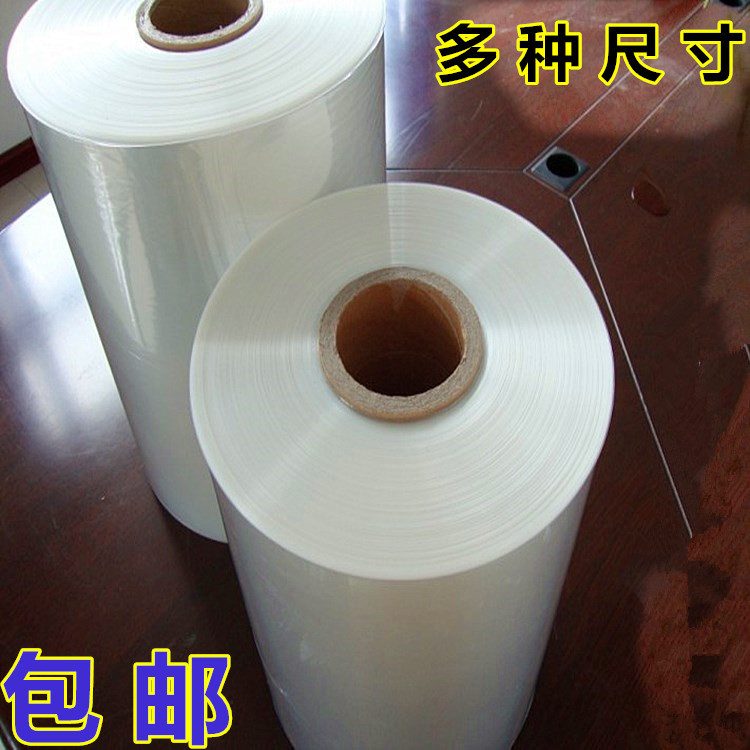 多 尺 寸【28.5厘米宽】加厚PE卷膜长筒薄膜袋防水防尘透明包装袋在类目 办公设备/耗材/相关服务, 包装设备/标牌及耗材, 包裹袋/编织袋中 - 来自Buy2taobao.com提供专业的淘宝代购服务