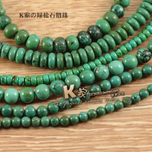  佛珠手链佛牌项链diy饰品材料绿松石半成品散珠子批发 成功幸运石
