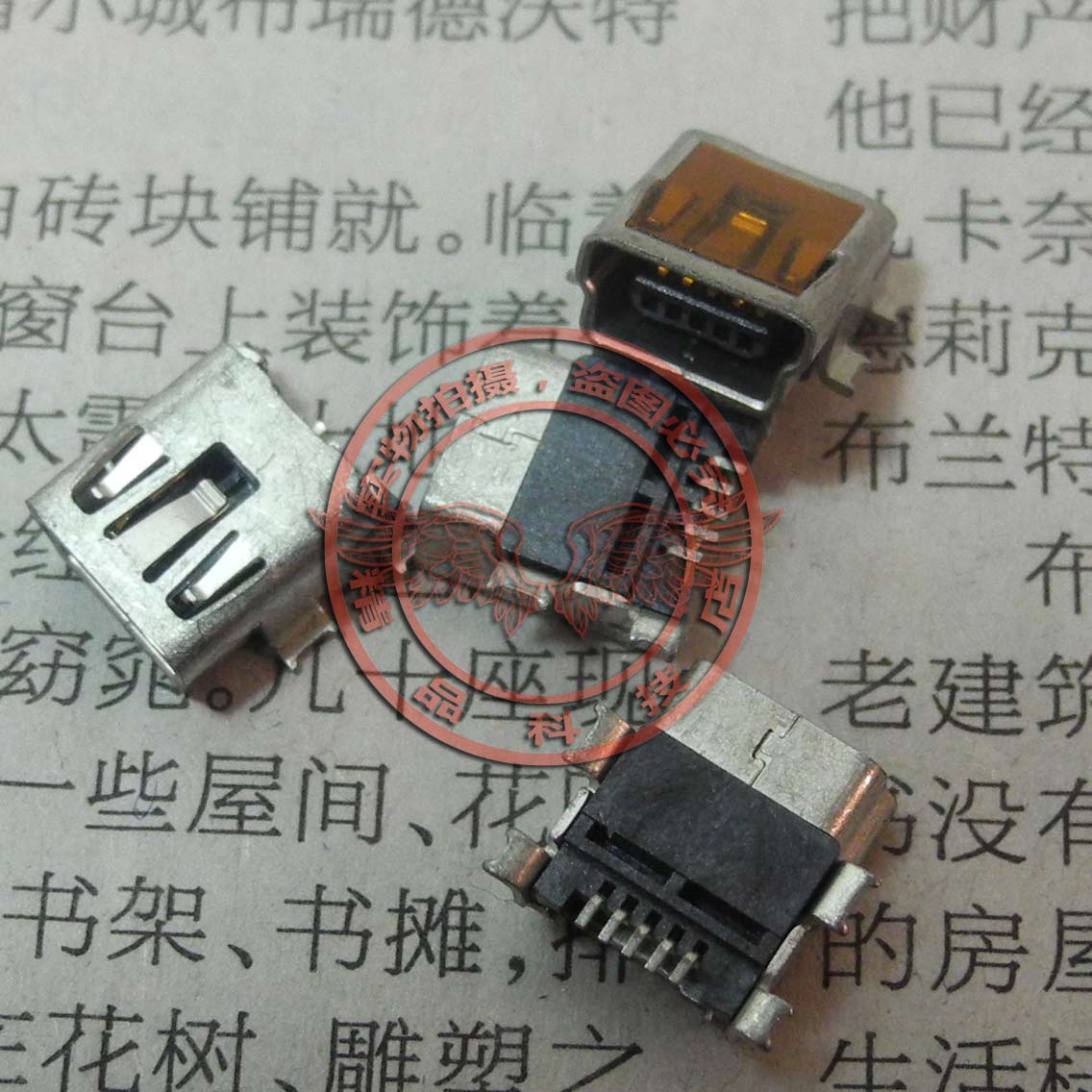 Original Flat MP3 4 5 mobile phone Isotype t micro usb data Charging port Tail plug Patchin the 3C Digital Accessories, Tablet PC Accessories , Tablet PC Components category - from Buy2taobao.com to provide professional Taobao agent buy service