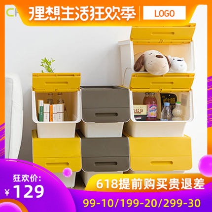 茶花塑料整理箱可叠加儿童储物箱带盖大号衣服侧翻盖玩具收纳箱子|ruв категории получать отделка, семьи, хранения приборов, коробка для хранения, ящик - от Buy2taobao.com для оказания профессиональной услуги покупки агента Taobao