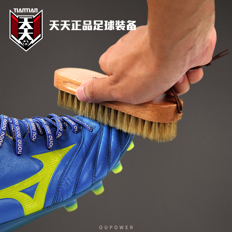 Genuine every day I can OUPOWER Bristles Soft brush remove dust Friction polishing clean Beech football Shoe brushin the Home Daily , Shoes Accessories , Shoe brush/Shoes rub category - from Buy2taobao.com to provide professional Taobao agent buy service