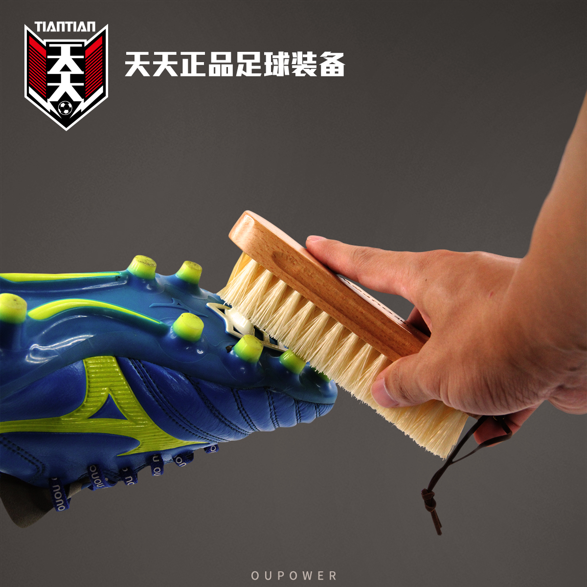 Genuine every day I can OUPOWER Beech Stiff brush decontamination clean football Shoe brushin the Home Daily , Shoes Accessories , Shoe brush/Shoes rub category - from Buy2taobao.com to provide professional Taobao agent buy service