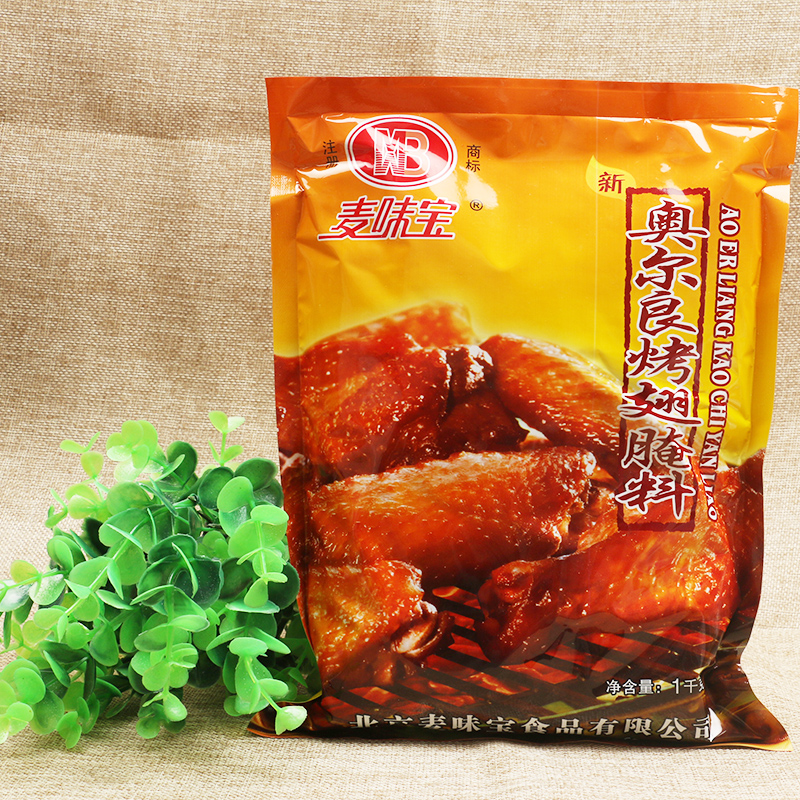 麦味宝 奥尔良腌料1kg 烧烤调料、烧烤料、烤翅腌料在类目 粮油米面/南北干货/调味品, 调味品/果酱/沙拉, 调味料, 烧烤调料中 - 来自Buy2taobao.com提供专业的淘宝代购服务