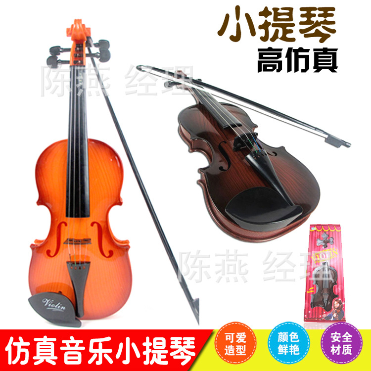 children violin Toy Guitar simulation violin music initiation Musical Instruments 3-4-5-6-8 yearin the Toy/Childs/Puzzle/Building block/Model , Musical toy/Children's Musical Instruments , Toy Violin/Accordion category - from Buy2taobao.com to provide professional Taobao agent buy service