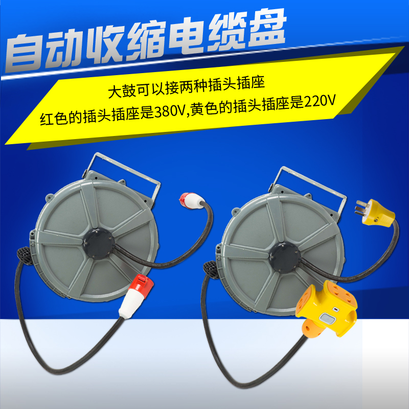 4*1.5 去自锁 电梯自动收线器在类目 五金/工具, 气动工具, 其他气动工具中 - 来自Buy2taobao.com提供专业的淘宝代购服务