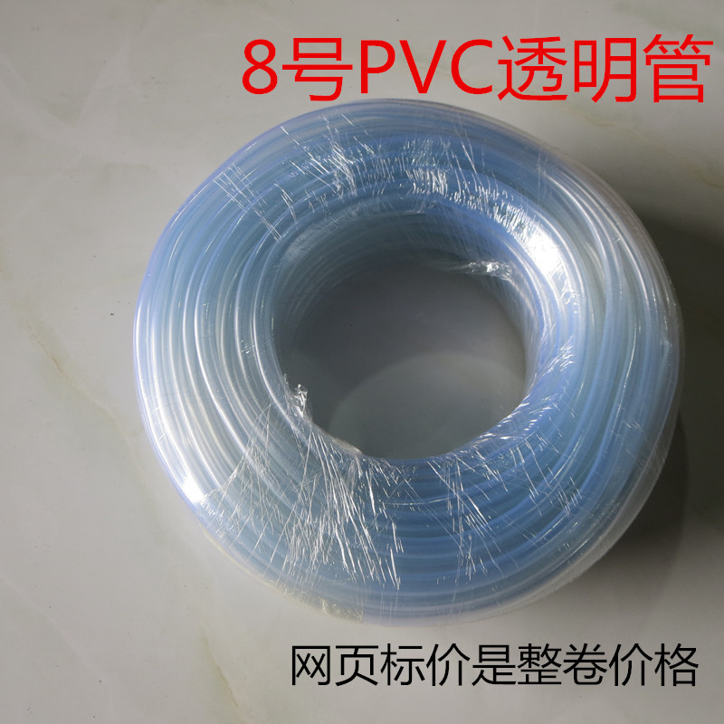 PVC透明软管整卷高透明 无毒塑料软管 水平管 皮套管水管|msdalam kategori penghantaran bunga/bunga simulasi/tumbuhan berkebun, Gardening Supplies, hos taman/hos/benang pakej - dari Buy2taobao.com untuk memberikan perkhidmatan ejen Taobao profesional membeli