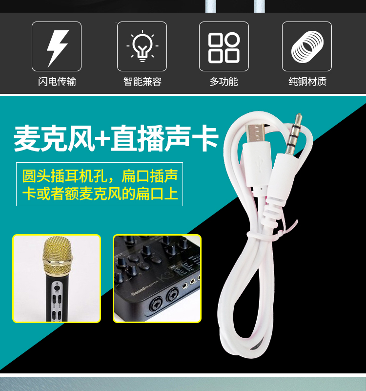 手機唱吧K歌寶麥克風錄音線安卓小話筒音頻轉接直播喊麥線在類目 3C數碼配件, 家電影音周邊配件, 視頻線/音頻線/AV線中 - 來自Buy2taobao.com提供專業的淘寶代購服務