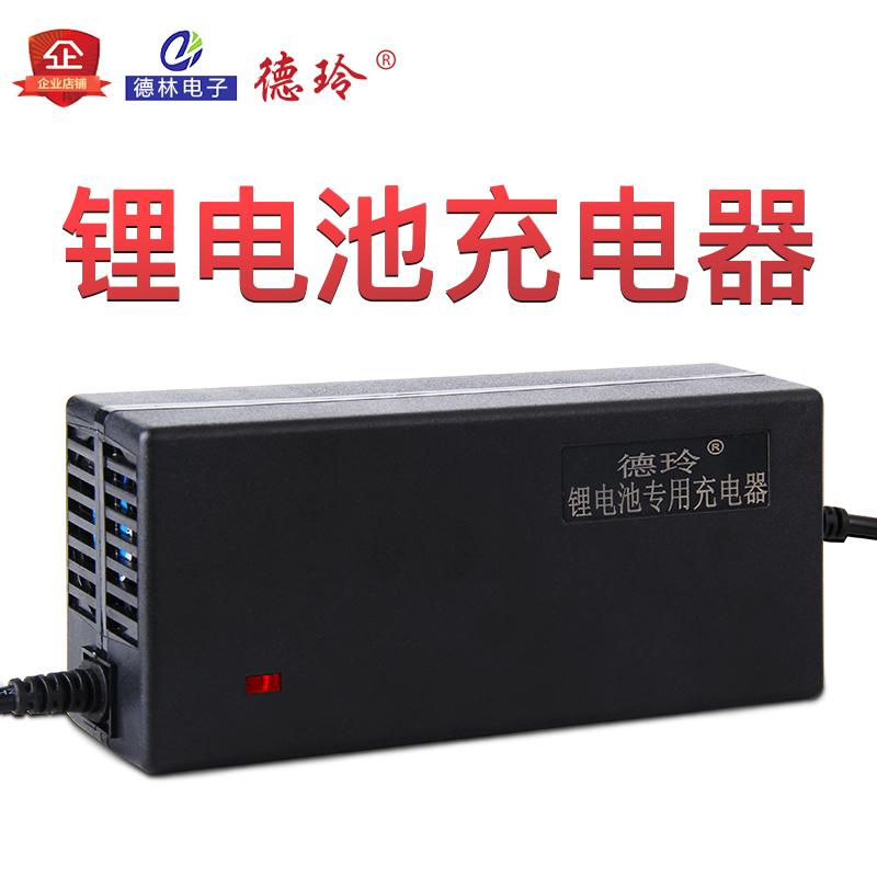 12V Battery Charger 12.6V5A lithium battery battery charger Polymer Lithium batteries 12V 40AHin the Outdoor/Mountaineer/Camping/Travel Goods , Outdoor Lighting , Lighting Accessories , Charger category - from Buy2taobao.com to provide professional Taobao agent buy service