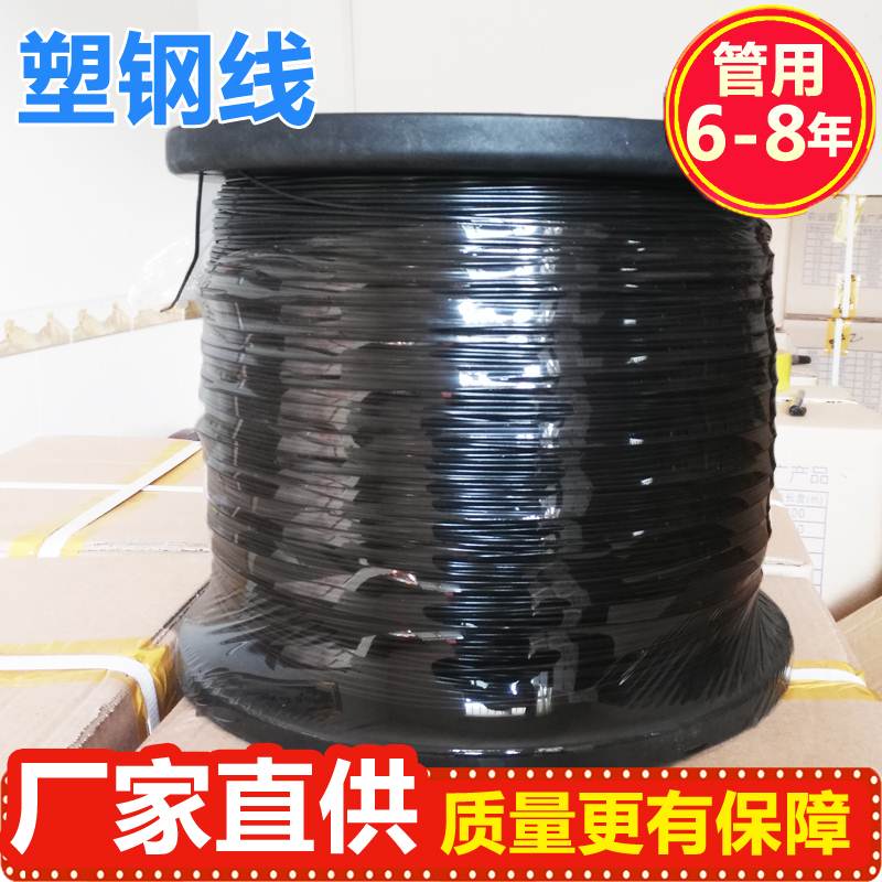 high strength Plastic steel Lamination line greenhouse Passion fruit grape Shelf Climbing gardening brace Dedicated linein the Flower delivery/Flowers simulation/Plants gardening , Gardening supplies , Other Garden Supplies category - from Buy2taobao.com to provide professional Taobao agent buy service