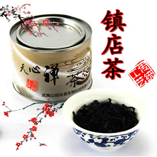  禅茶 传统工艺 碳焙 足火 大红袍 武夷山岩茶 天心禅茶附泡茶视频