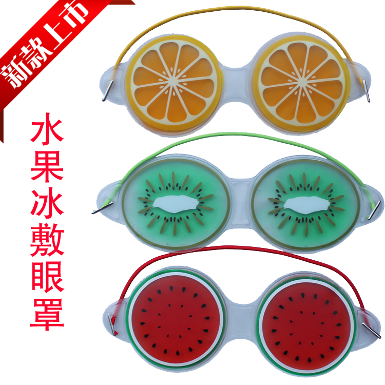 冰袋冷敷 水果眼罩 睡眠冰敷面罩贴冰肌美容护肤物理降温热敷冰在类目 居家日用, 防护用品, 眼罩中 - 来自Buy2taobao.com提供专业的淘宝代购服务